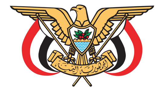Ministry of Health - Yemen