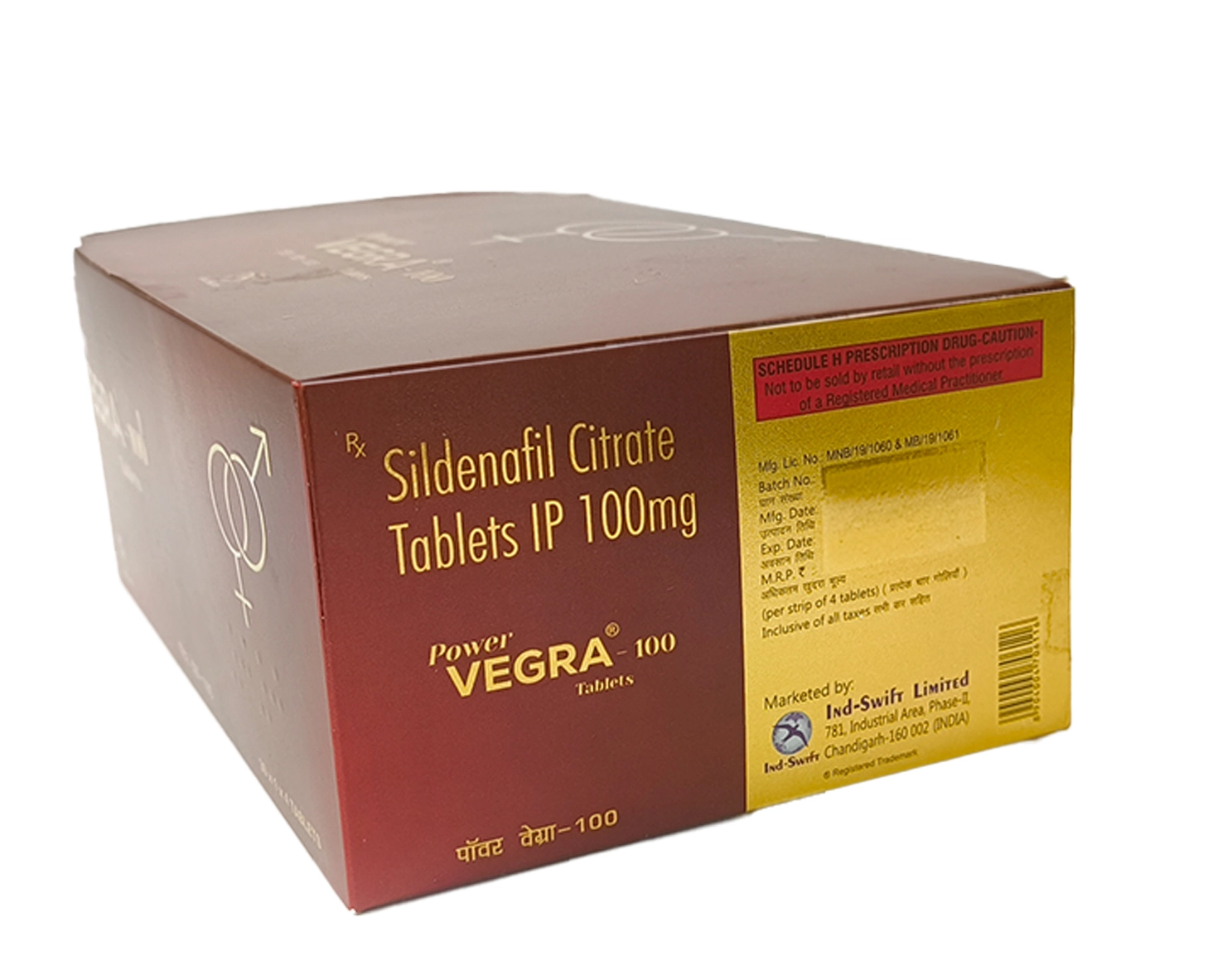 Sildenafil Citrate 100mg