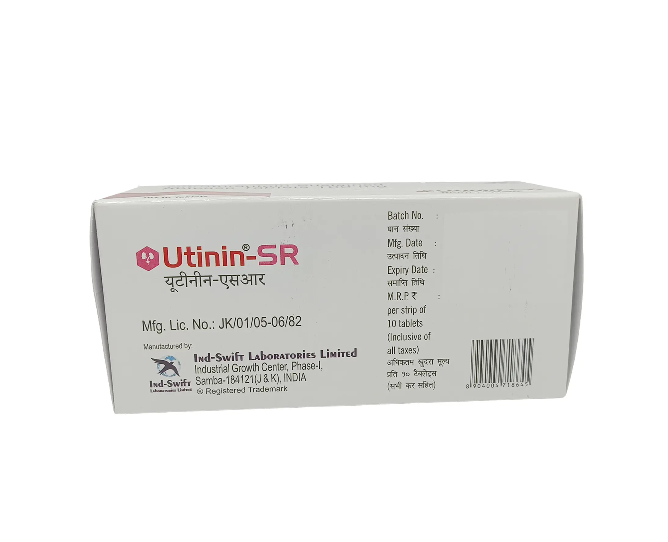 Utinin SR Tablet 100 mg Nitrofurantoin Sustained Release Tablets for Urinary Tract Infection Treatment
